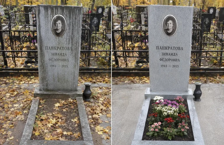 Диптих №1: генеральная уборка могилы до и после — вымытый памятник и подметённая плитка в Сургуте