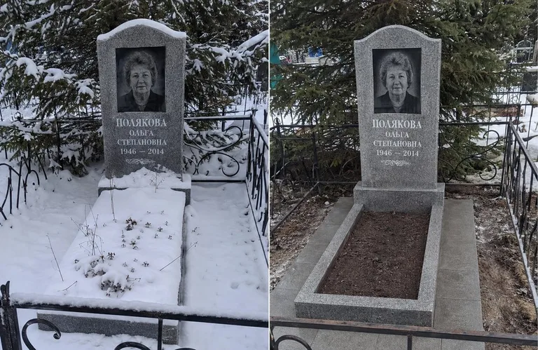 Мойка памятника и плитки до и после в Сургуте
