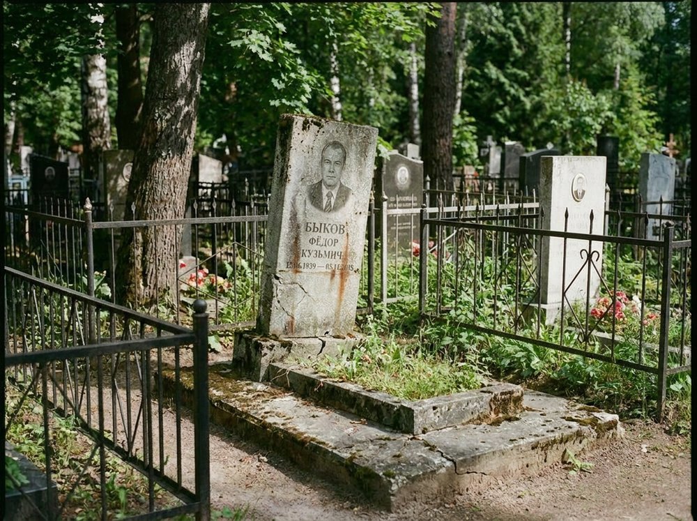Фото до ретуши