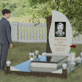 Памятник П034