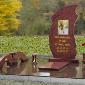 Памятник П122