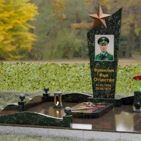 Памятник П197