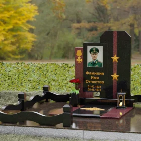 Памятник П201