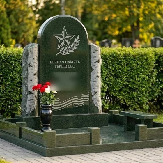 Гранитная мемориальная композиция с аркой и звездой, гранит Балтик грин