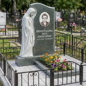 Памятник 