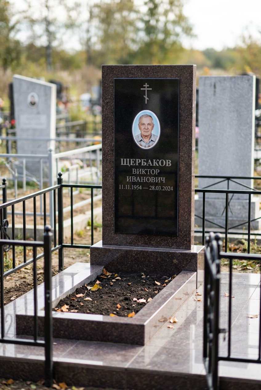 Пример дизайна: Комбинированный памятник с крестом — фото и цена