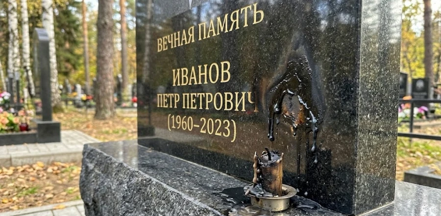 oplavlennoe-pyatno-ot-svechi