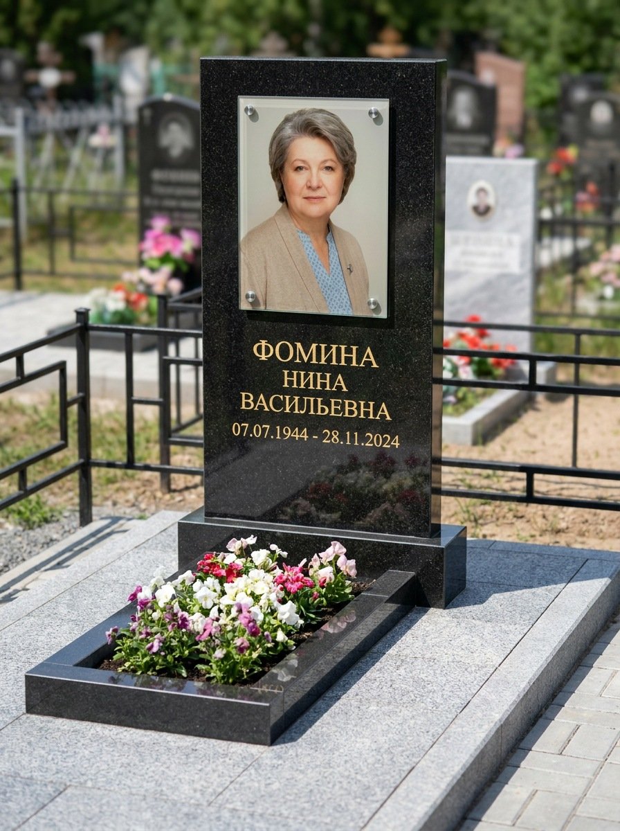 Портрет на памятнике в Сургуте — Цветной портрет, вплавленный в стекло, на чёрном граните