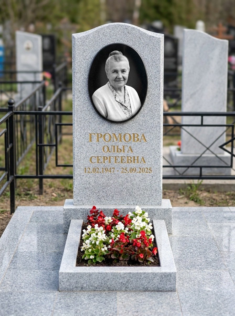 Портрет на памятнике в Сургуте — Убрали пятна и заломы — гравировка на вертикальной стеле