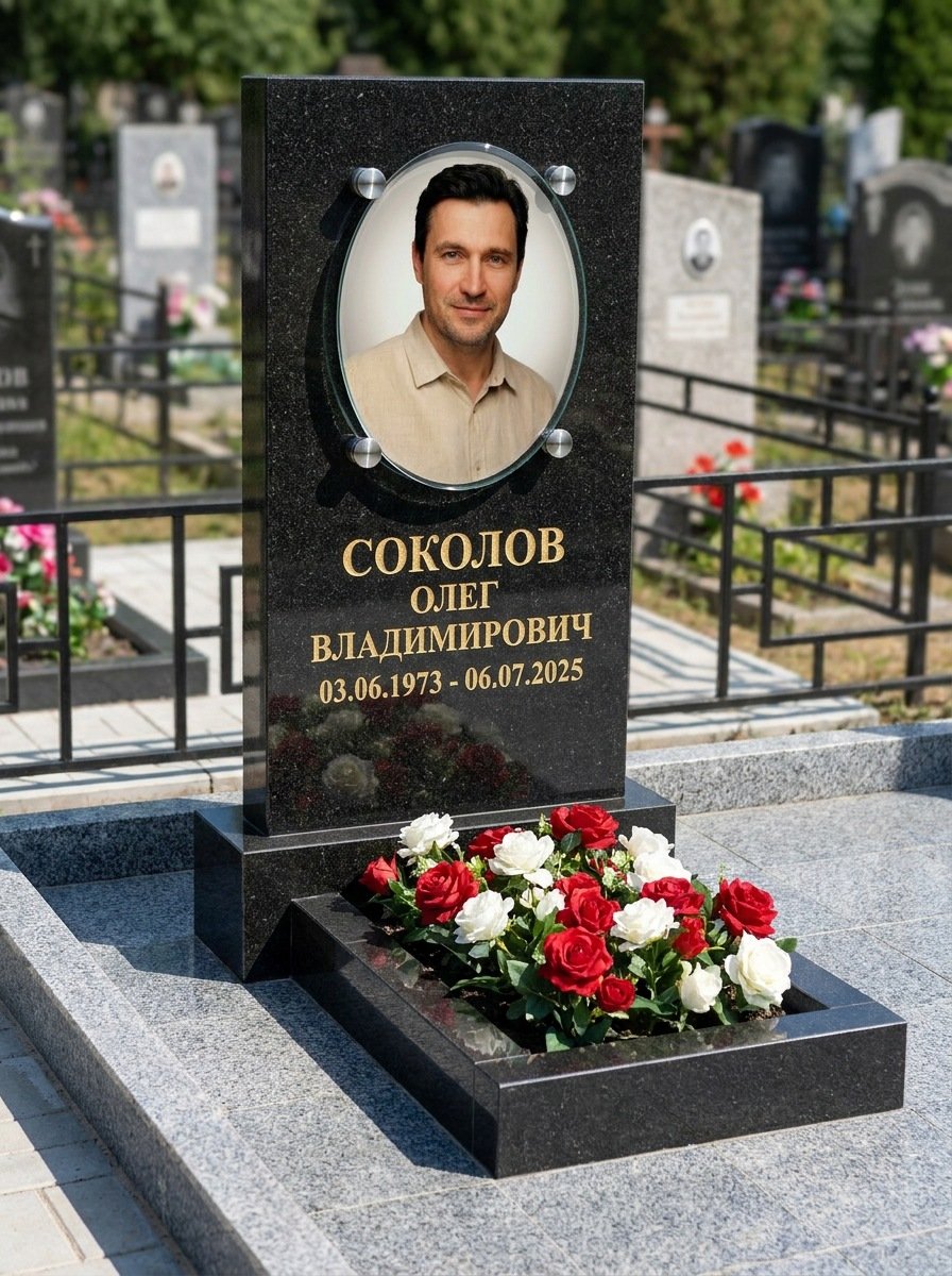 Портрет на памятнике в Сургуте — Овал на стекле — на держателях над камнем