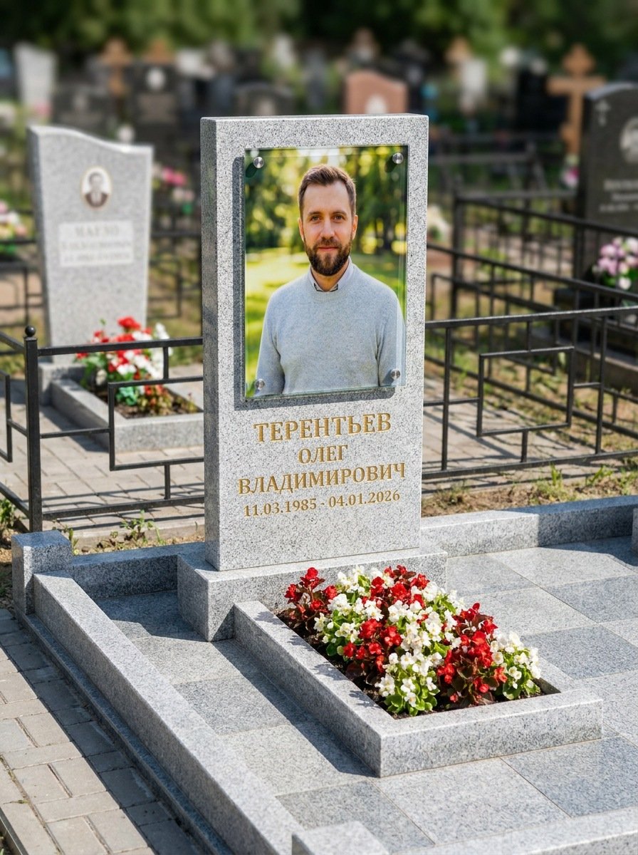 Портрет на памятнике в Сургуте — Прямоугольник на стекле, крупный формат
