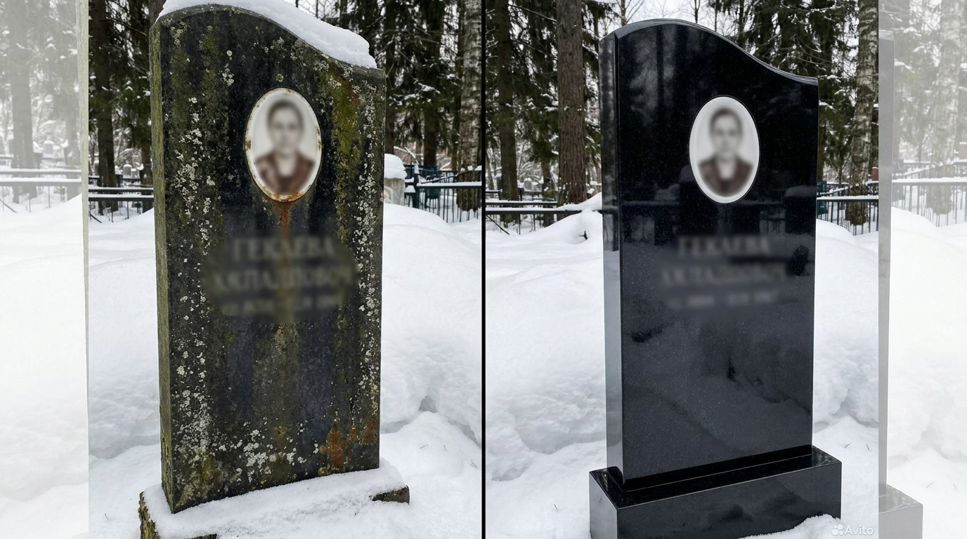 Реставрация памятника в Сургуте — пример 1