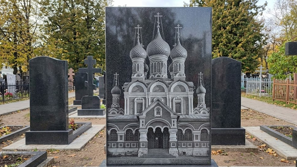 Фото после ретуши