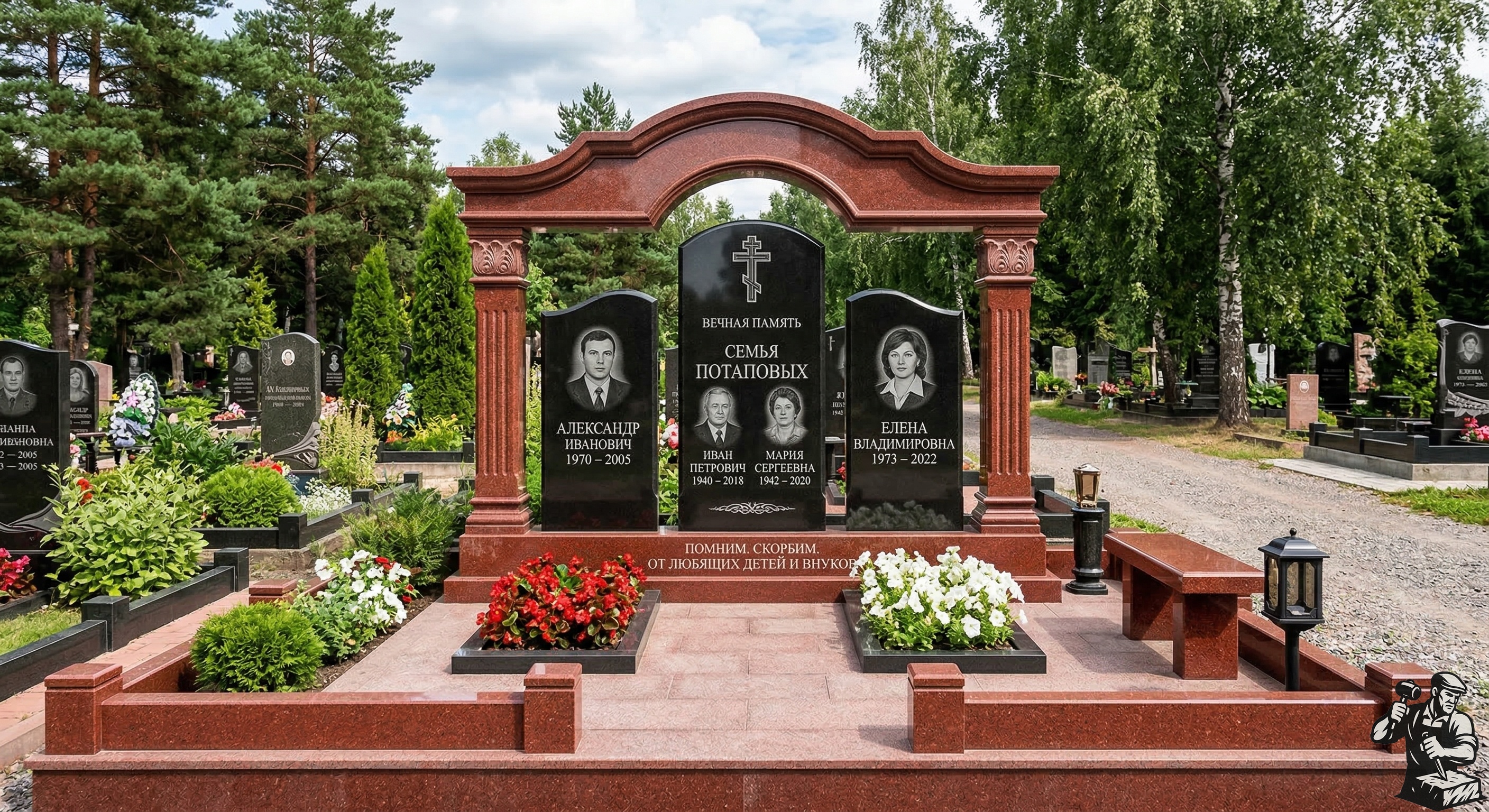 Фото после ретуши